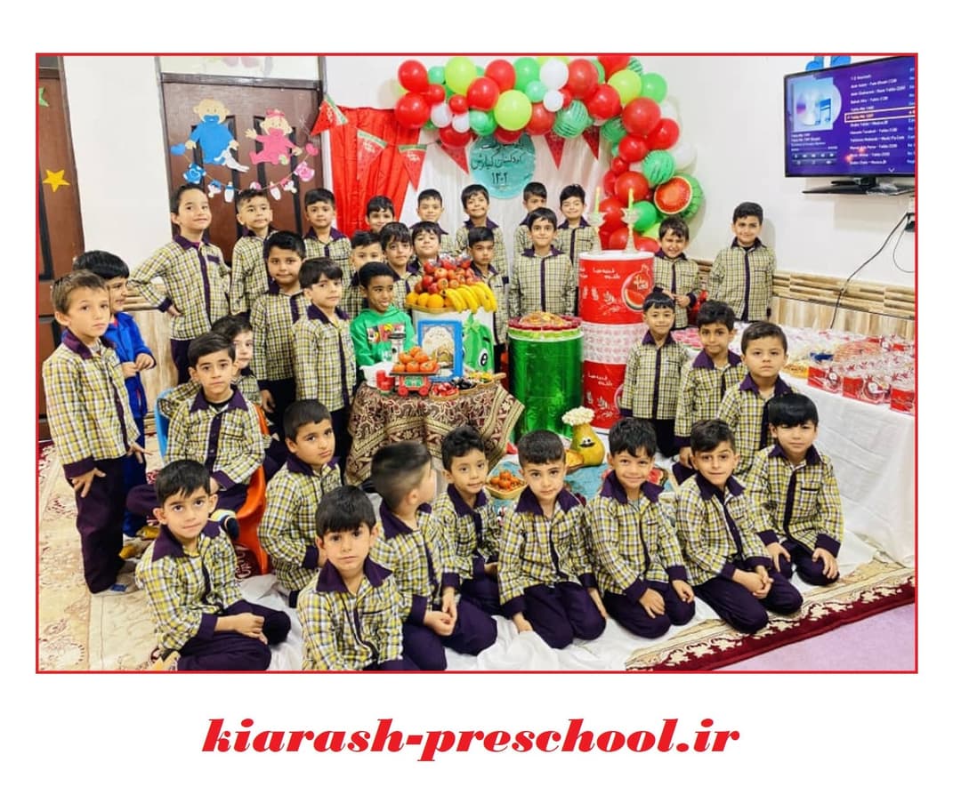 کودکستان کیارش