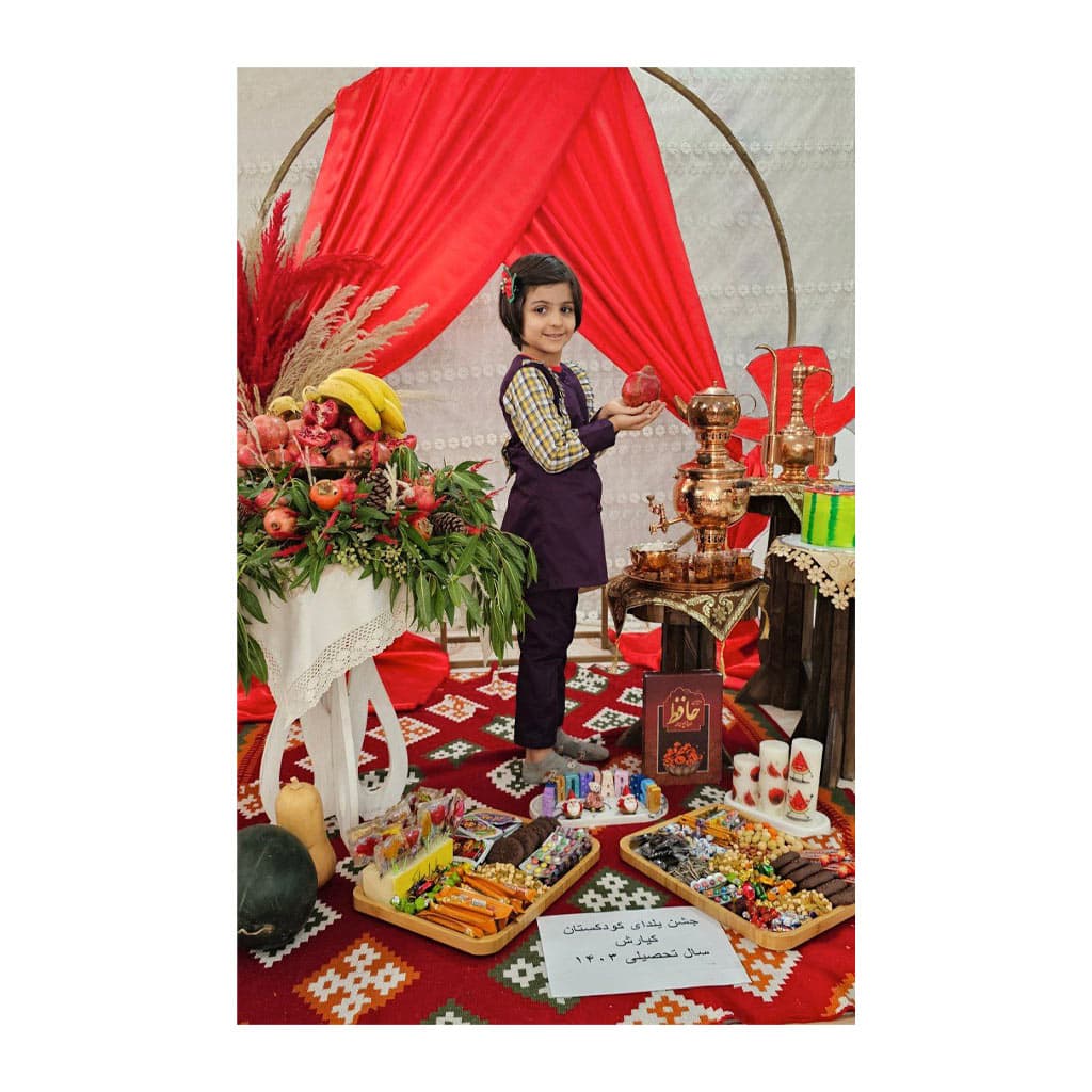 جشن یلدای کودکستان کیارش سال۱۴۰۳