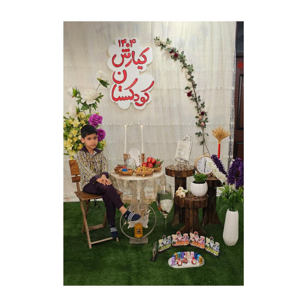 جشن سفره هفت سین۱۴۰۴ کودکستان کیارش